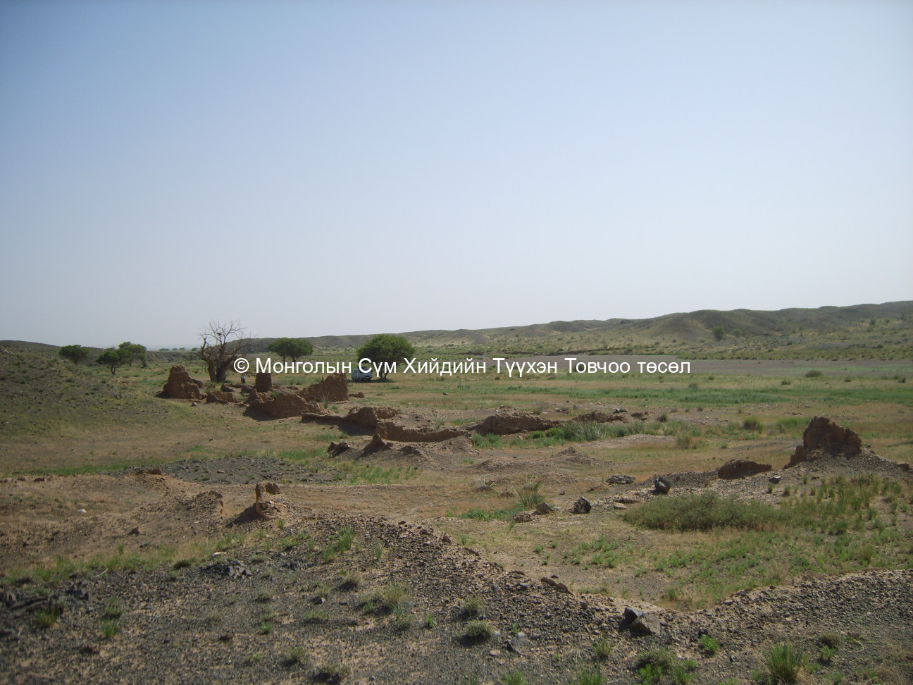 Баруун-Хойд талаас авсан